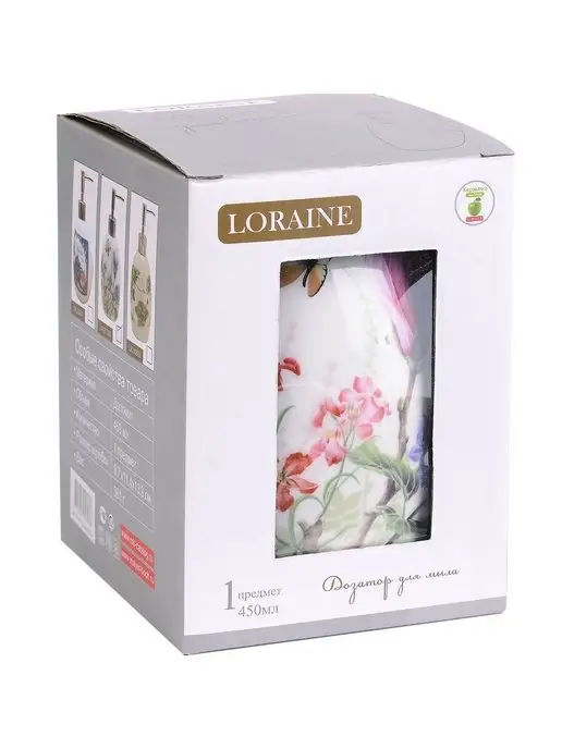 Дозатор для мыла 450 мл - фото 6