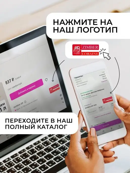 Дозатор для мыла 450 мл - фото 7