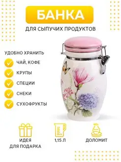 Емкость неполимерная