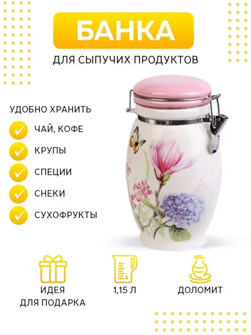 Емкость неполимерная - фото 1