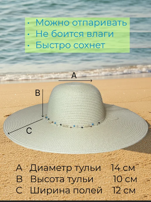 WOW Miami Летняя шляпа пляжная, желтый, фото 2