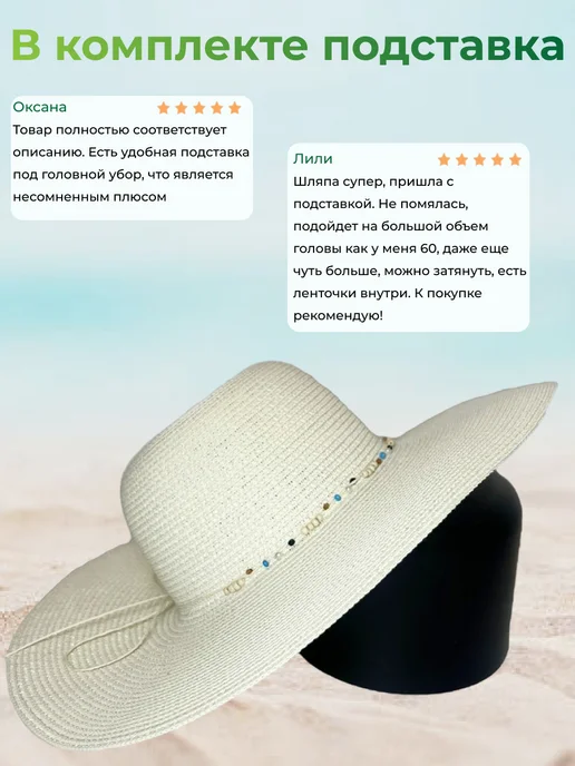 WOW Miami Летняя шляпа пляжная, желтый, фото 6