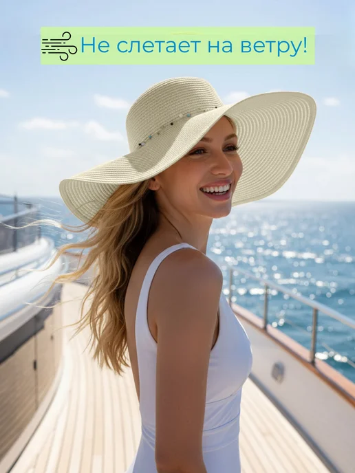 WOW Miami Летняя шляпа пляжная, желтый, фото 7