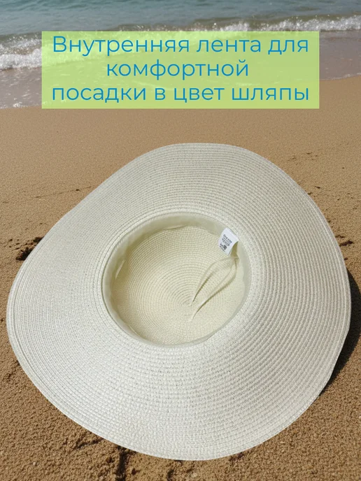 WOW Miami Летняя шляпа пляжная, желтый, фото 8