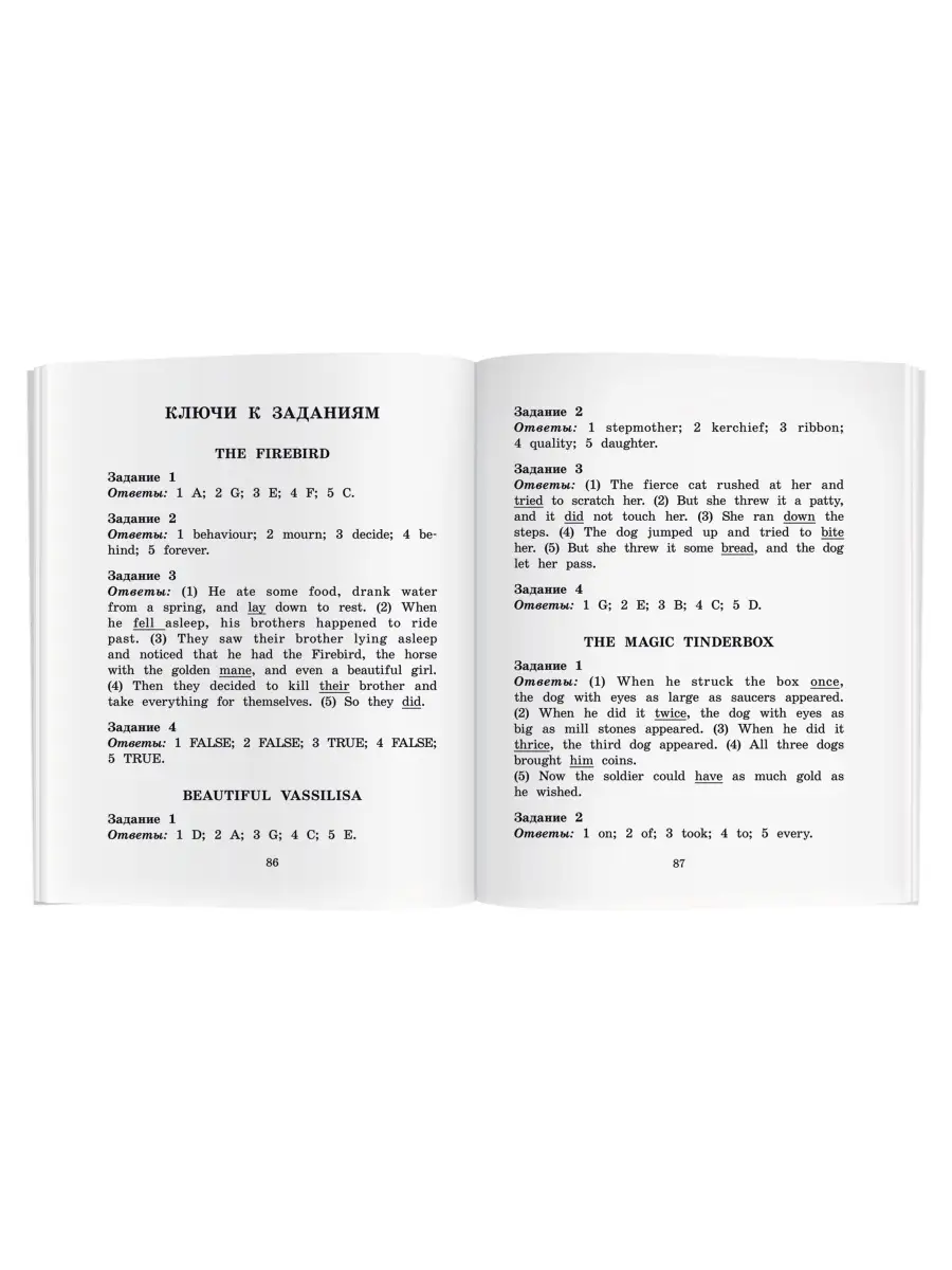 Английский клуб книги Жар-птица и пр Фонетика ВПР ОГЭ ЕГЭ АЙРИС-пресс  76725322 купить за 390 ₽ в интернет-магазине Wildberries