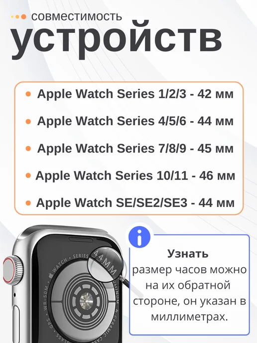 SUBOSAR Ремешок для Apple Watch 44 45 46 49 мм M-L, черный, фото 2