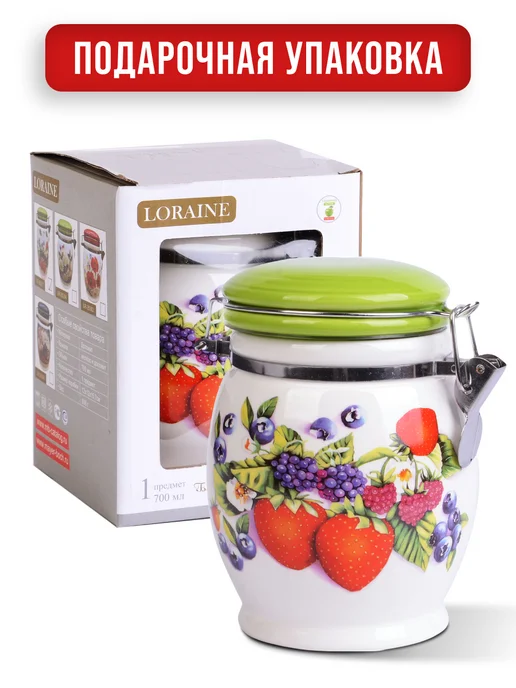 Банка для сыпучих продуктов керамика с крышкой 750 мл - фото 8