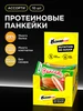 Протеиновые панкейки без сахара Ассорти, 10 шт х 40г BombBar 76727140 купить за 659 ₽ в интернет‑магазине Wildberries
