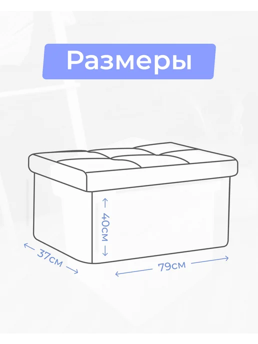 Div-one Банкетка в прихожую с сиденьем, голубой, фото 2