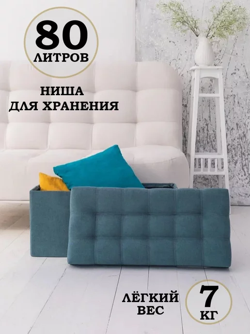 Div-one Банкетка в прихожую с сиденьем, голубой, фото 3
