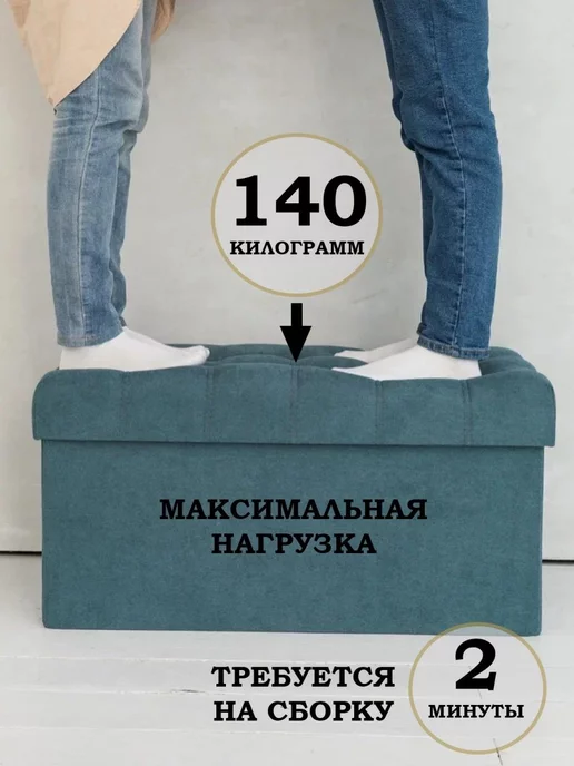 Div-one Банкетка в прихожую с сиденьем, голубой, фото 4
