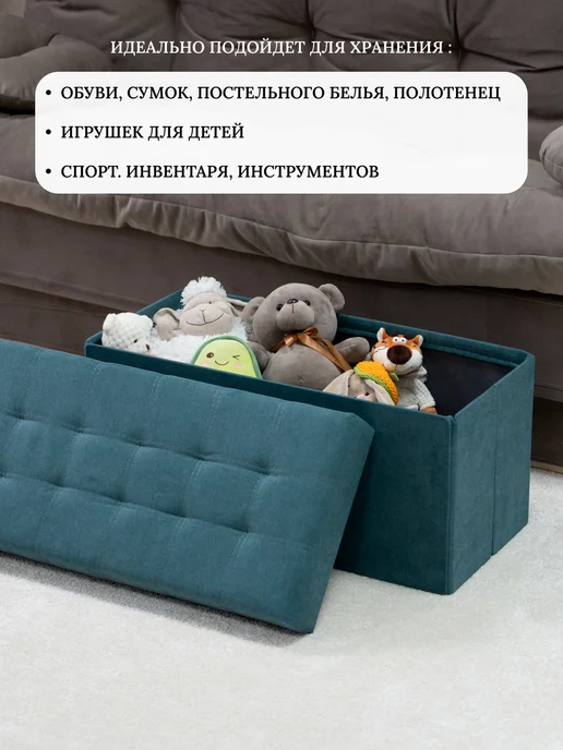 Div-one Банкетка в прихожую с сиденьем, голубой, фото 7