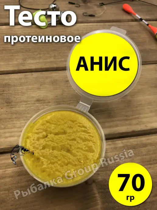 Рыбалка Group Russia Насадки рыболовные, вариант