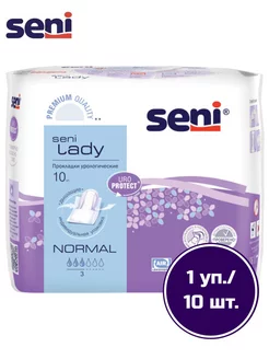 Прокладки урологические SENI LADY normal 10 шт. Seni 76737444 купить за 170 ₽ в интернет-магазине Wildberries