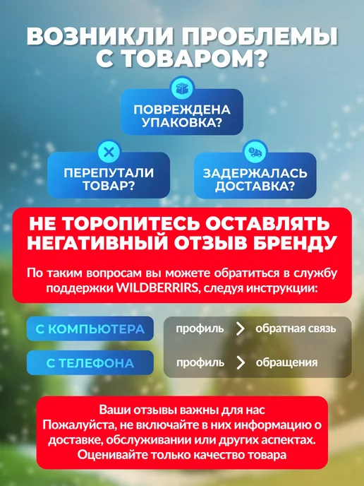 НАШЕ ЛЕТО Дуги парниковые, Длина 3м (6 штук), 2 м, фото 6