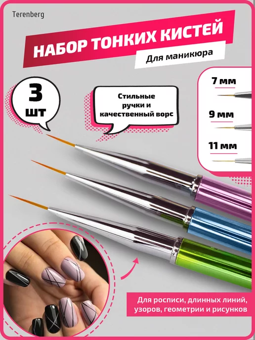 Bloom, Маркер для росписи и дизайна ногтей - ЗОЛОТО