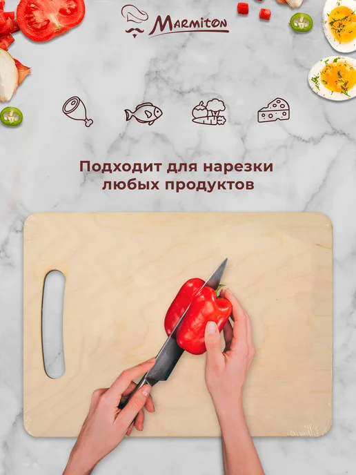 Marmiton Доска разделочная "Правила нашего дома", черный, фото 3