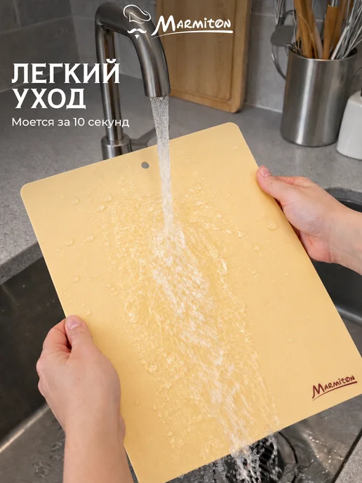 Marmiton Доска разделочная, гибкая, бежевый, фото 5