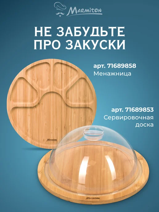 Marmiton Пробка для бутылки вина вакуумная, черный, фото 6