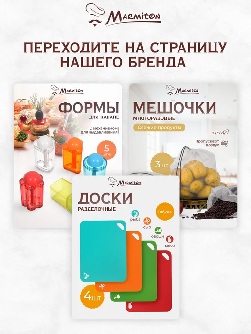 Marmiton Пробка для бутылки вина вакуумная, черный, фото 7