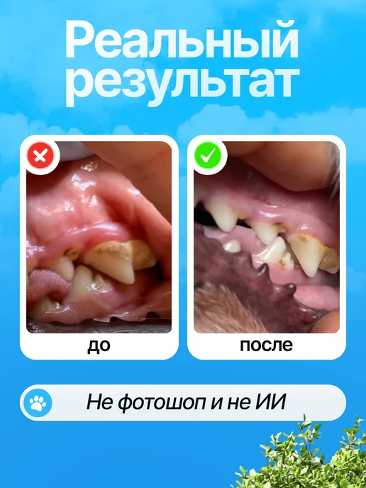 Ёжки-Палки Игрушка для собак мелких пород и щенков Палка, Игрушка средних крупных пород, фото 2