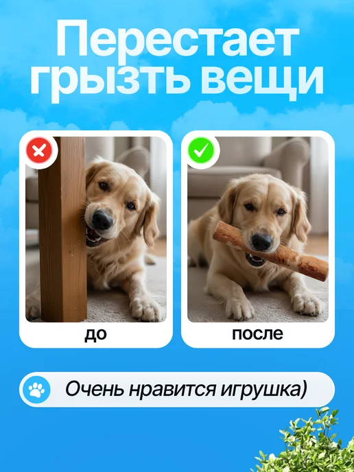 Ёжки-Палки Игрушка для собак мелких пород и щенков Палка, Игрушка средних крупных пород, фото 3