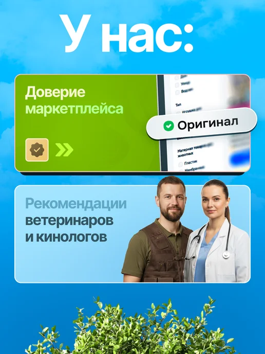 Ёжки-Палки Игрушка для собак мелких пород и щенков Палка, Игрушка средних крупных пород, фото 6