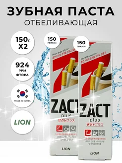 Зубная паста корея отбеливающая от налета и кариеса LION 76743883 купить за 477 ₽ в интернет-магазине Wildberries