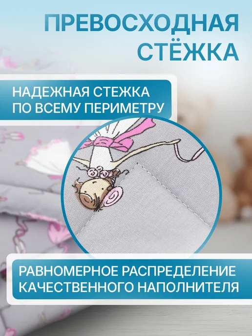 ТысячаНитей Комплект в коляску, серый, фото 4