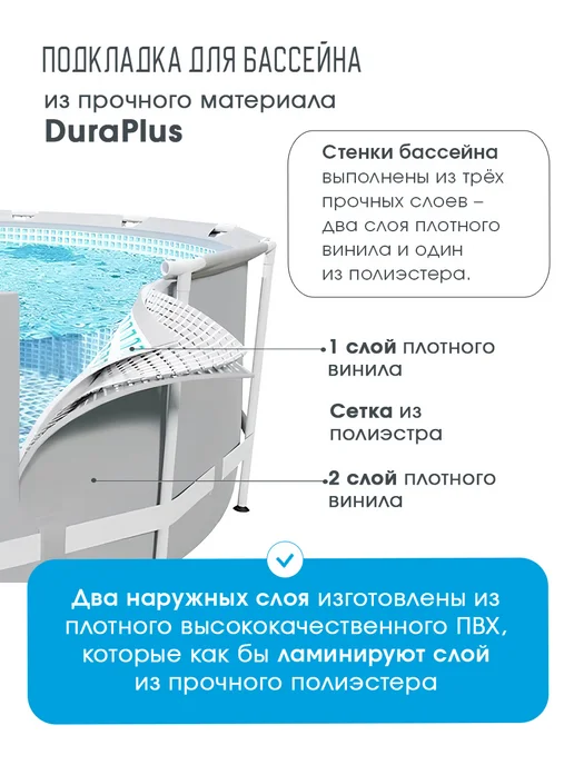 Bestway Бассейн каркасный 457х107 см, 457x107 см, фото 2