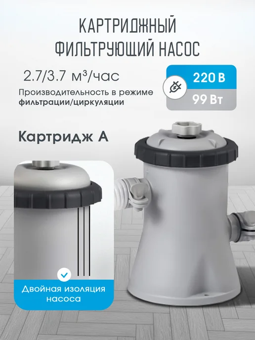 Bestway Бассейн каркасный 457х107 см, 457x107 см, фото 4