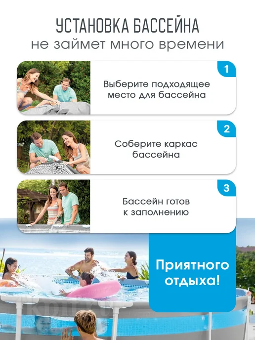 Bestway Бассейн каркасный 457х107 см, 457x107 см, фото 6