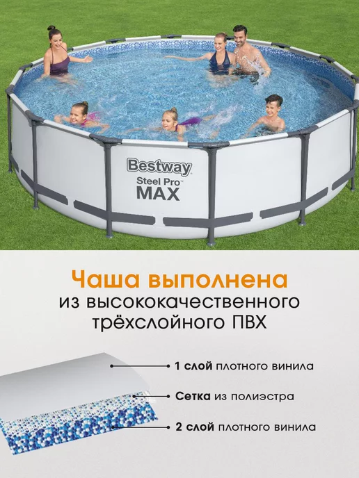 Bestway Бассейн каркасный 427х107 см, 427x107 см, фото 2