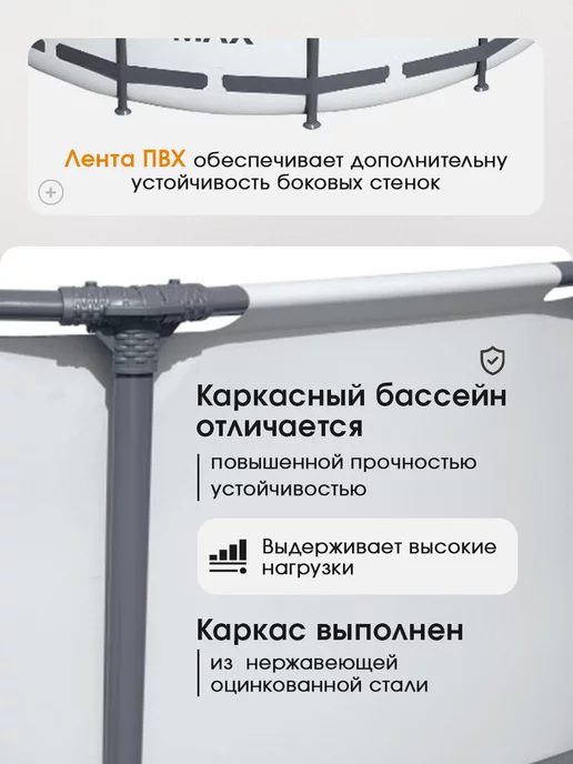 Bestway Бассейн каркасный 427х107 см, 427x107 см, фото 4