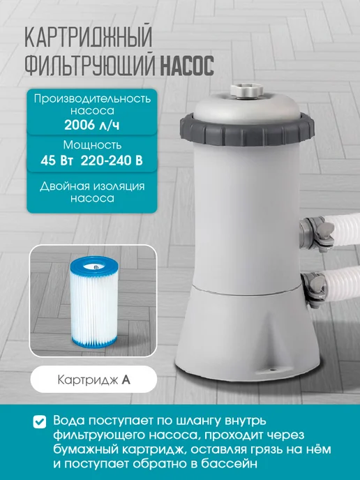 Intex Бассейн каркасный фильтр-насос + лестница 366х99 см, 366x99 см, фото 4