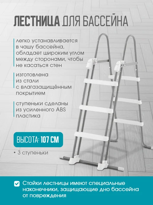 Intex Бассейн каркасный фильтр-насос + лестница 366х99 см, 366x99 см, фото 5