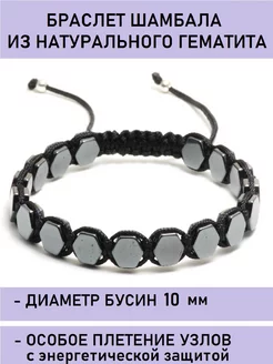 Браслет на счастье WIGIWI 76758442 купить за 566 ₽ в интернет-магазине Wildberries