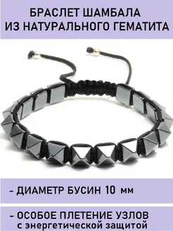 Браслет на счастье WIGIWI 76766765 купить за 566 ₽ в интернет-магазине Wildberries