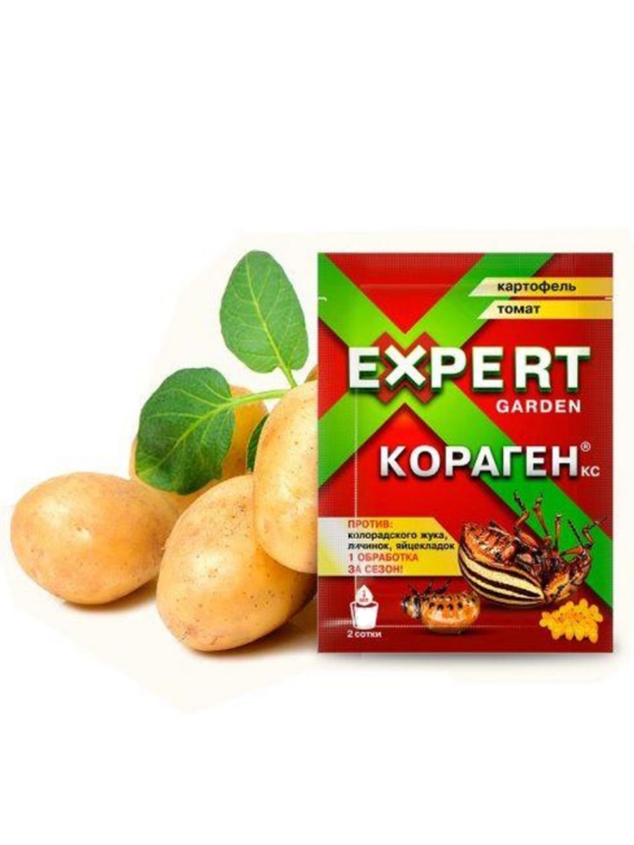 Корагеном эксперт гарден. Expert кораген от колорадского жука. Кораген Expert Garden 2 мл. Кораген 2мл Expert Garden от колорадского жука. Эксперт Гарден кораген томат.