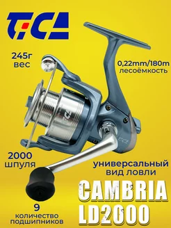 Катушка фидерная безынерционная Cambria LD2000 Tica 76771198 купить за 1 442 ₽ в интернет-магазине Wildberries