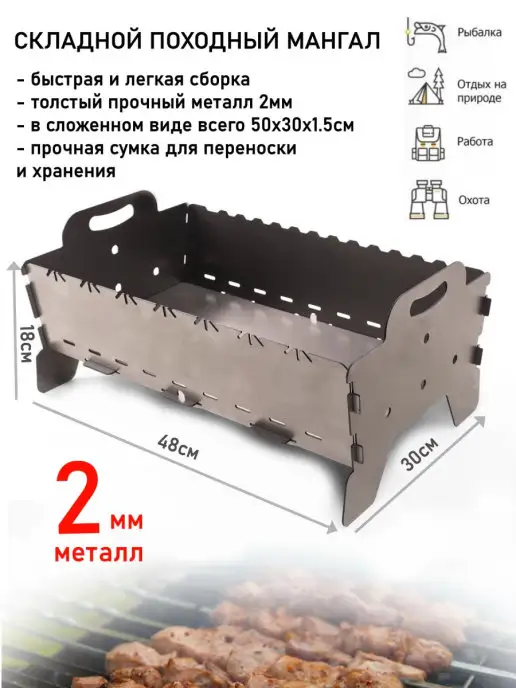 Duck Expert Мангал складной походный с сумкой, серый, фото 2