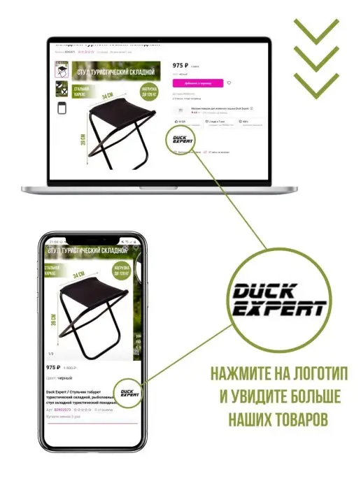 Duck Expert Мангал складной походный с сумкой, серый, фото 5