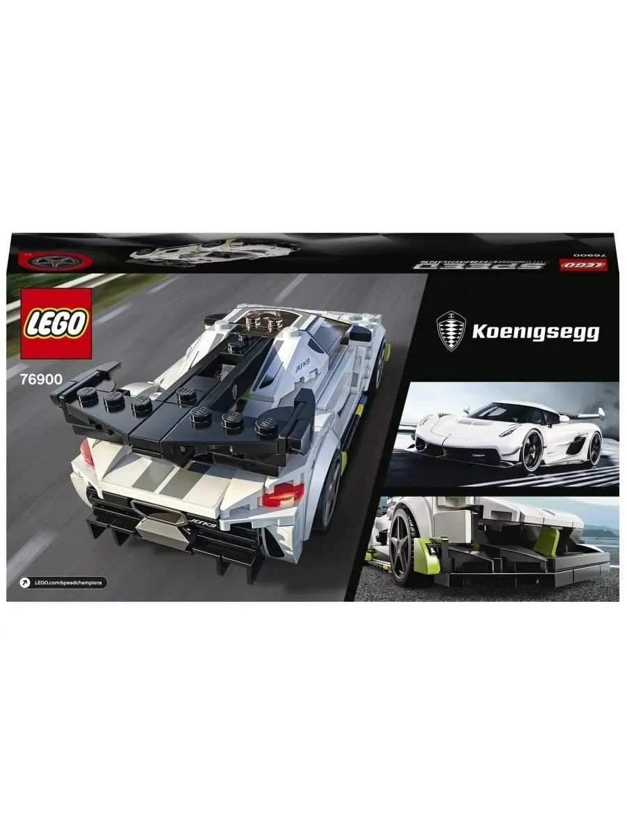 Конструктор LEGO Speed Champions Koenigsegg Jesko 76900 LEGO 76779531  купить в интернет-магазине Wildberries