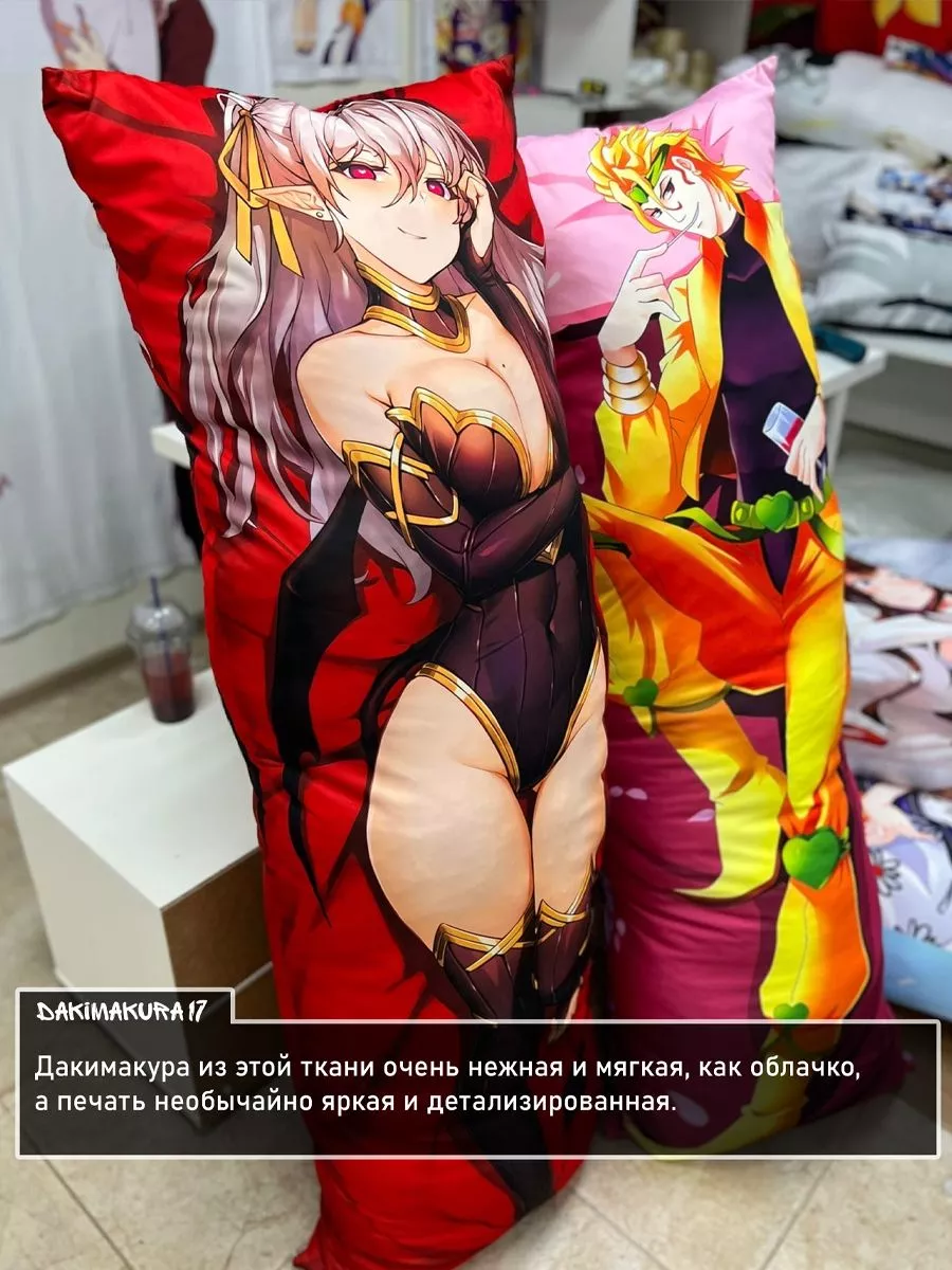 Dakimakura darkness best sale