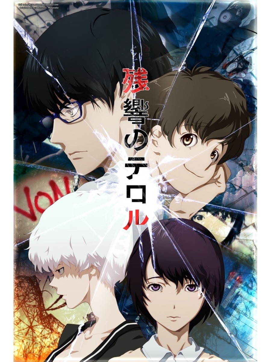 Terror in Resonance, Эхо террора и Плакат и Постер 76784698 купить за 667 ₽  в интернет-магазине Wildberries