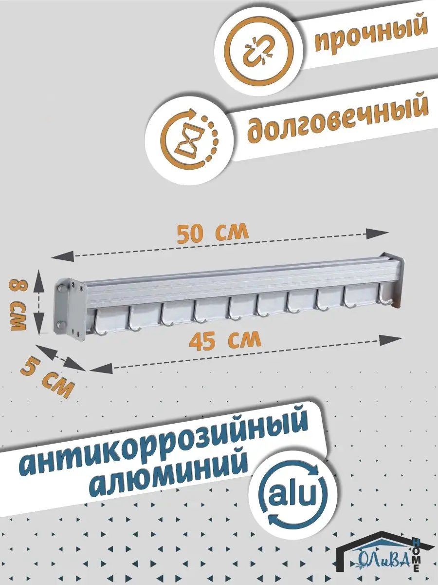 Держатель для кухни универсальный