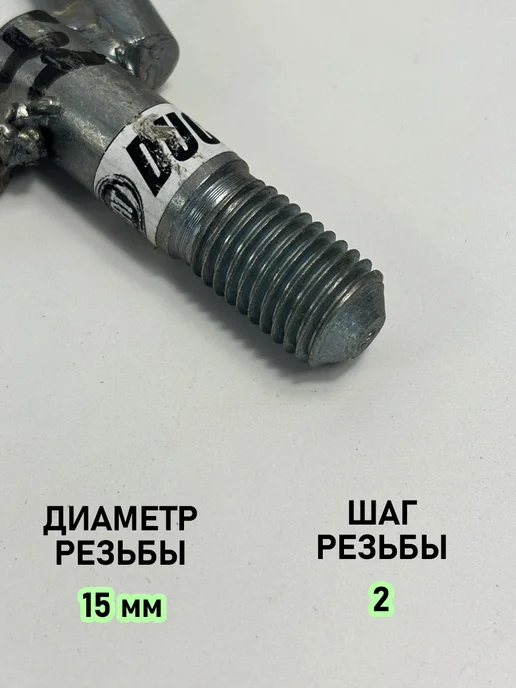 Авторазбор в Рамено Крюк буксировочный Fiat Peugeot Citroen, вариант, фото 2
