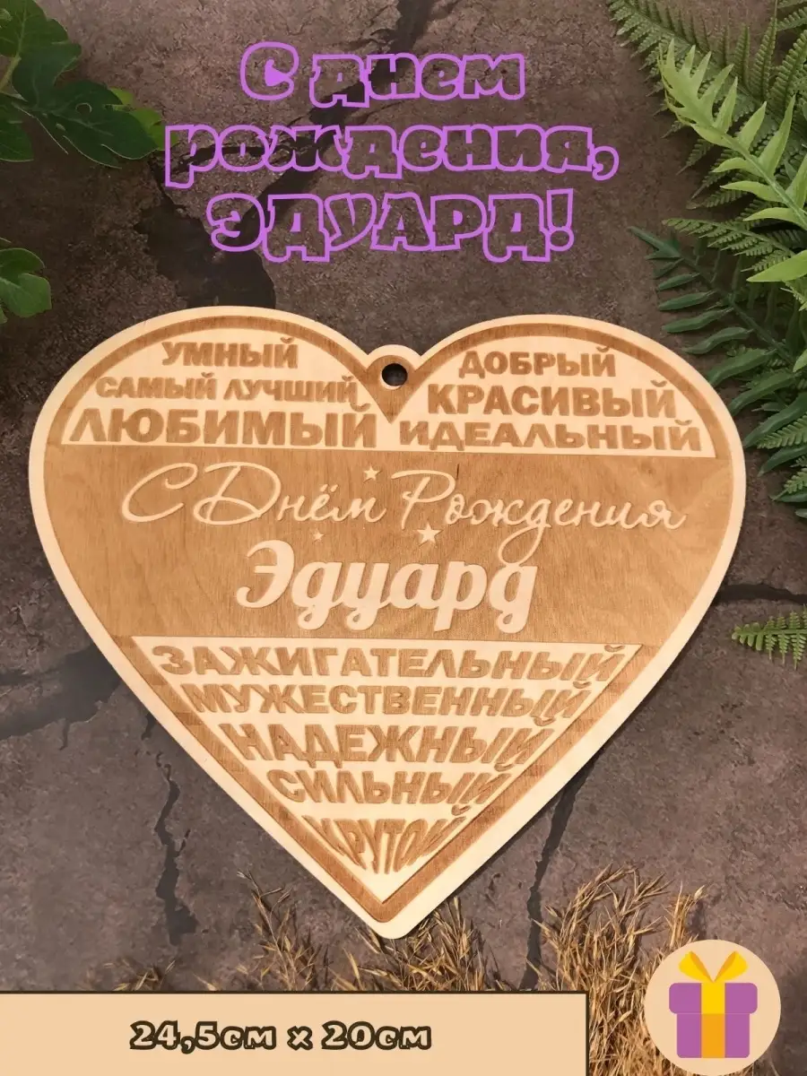 Константин с днем рождения картинки