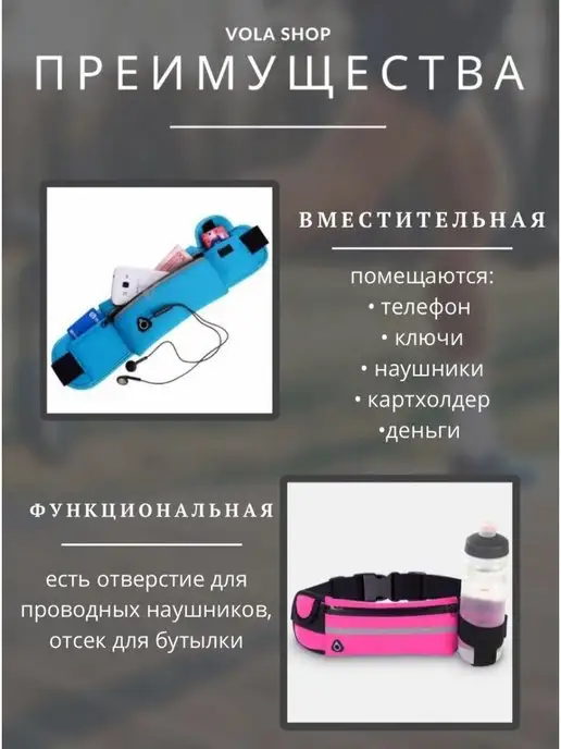 Vola Поясная сумка для бега, желтый, фото 2