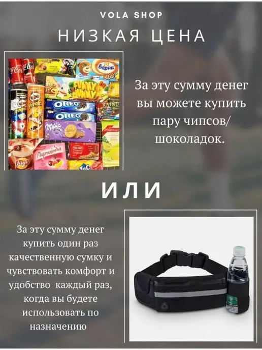 Vola Поясная сумка для бега, оранжевый, фото 8